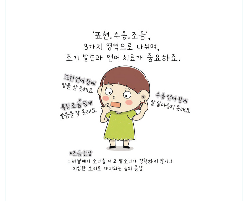 카툰07