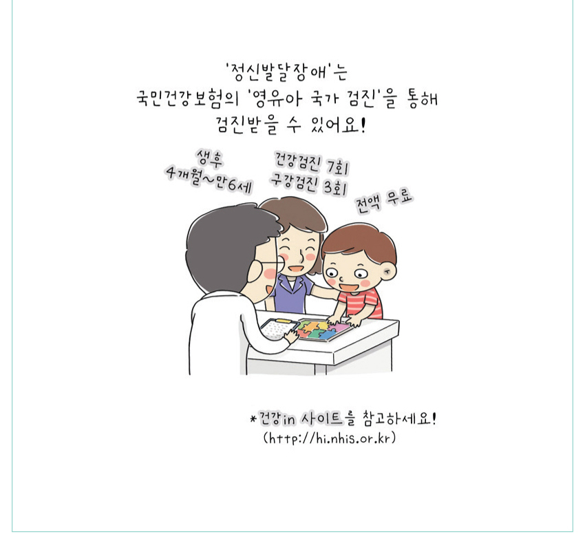 카툰08