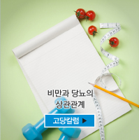 고당칼럼