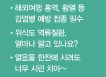 건강iN 뉴스
