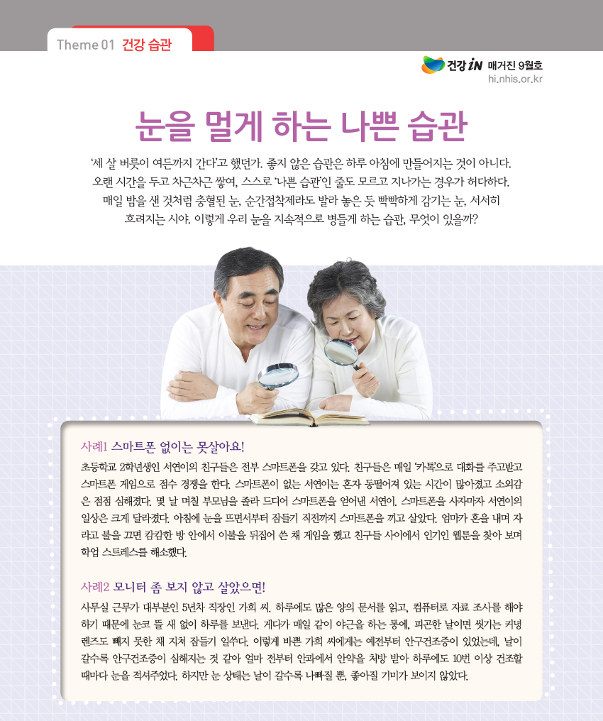 img_테마1_01