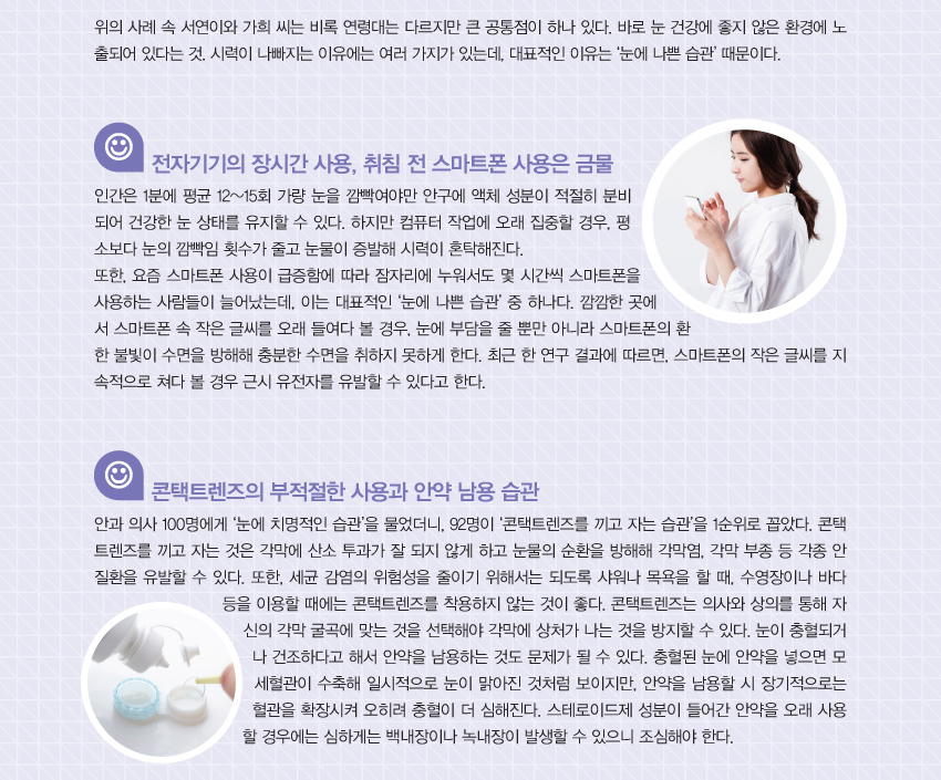 img_테마1_02