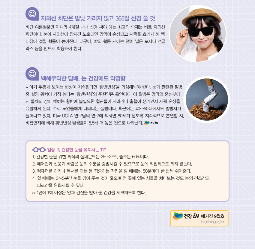 img_테마1_03