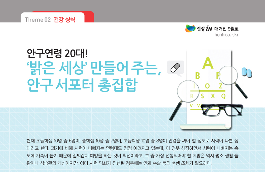 img_테마2_01
