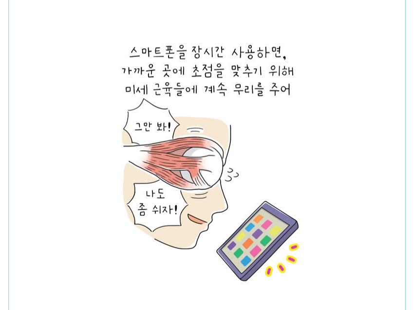 카툰01