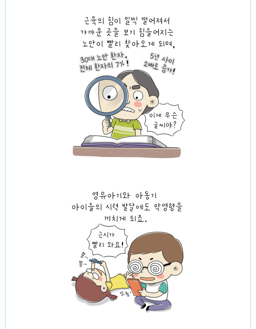 카툰02