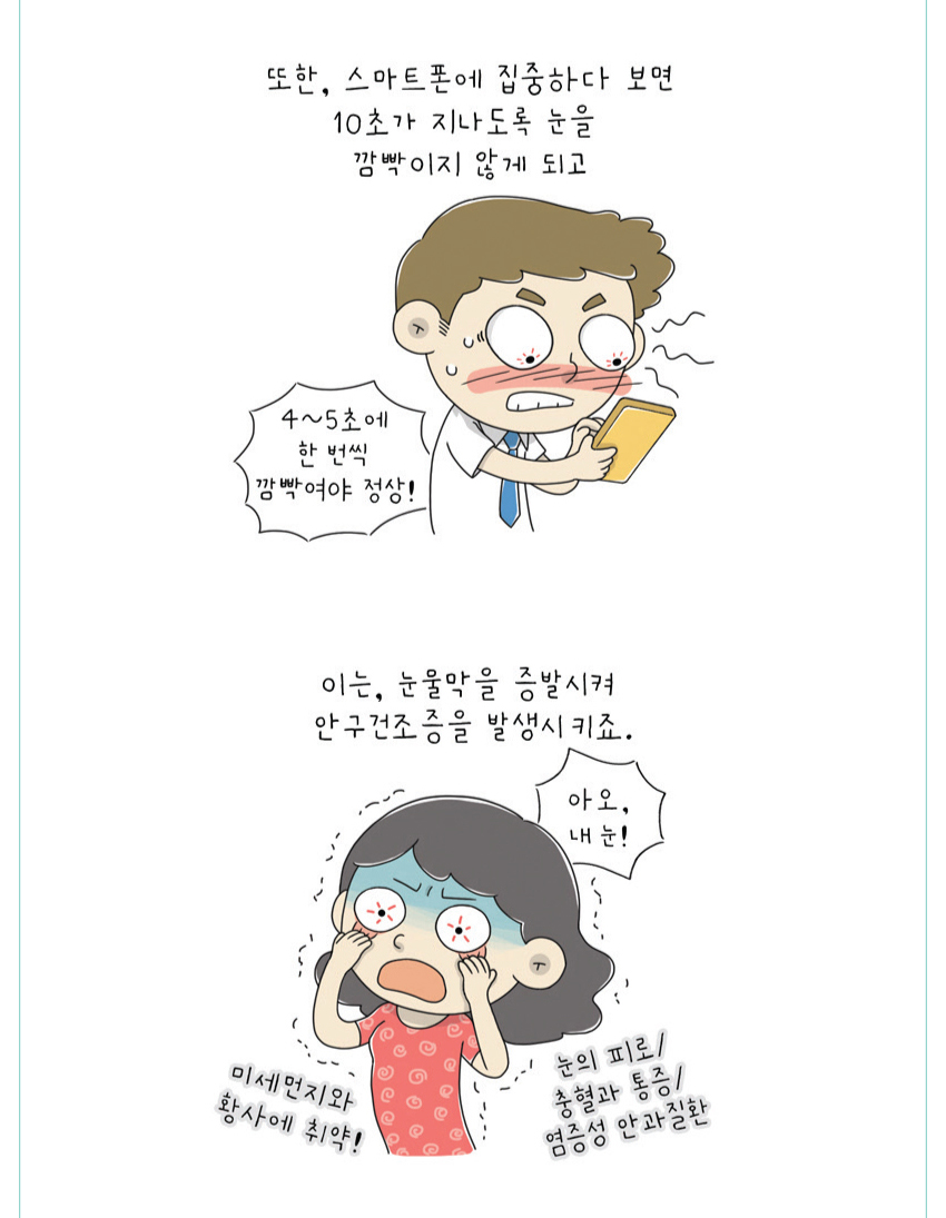 카툰03