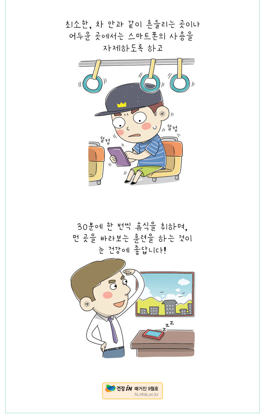 카툰04