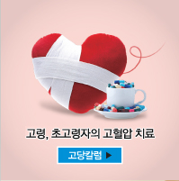 고당칼럼