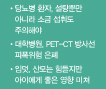 건강iN 뉴스