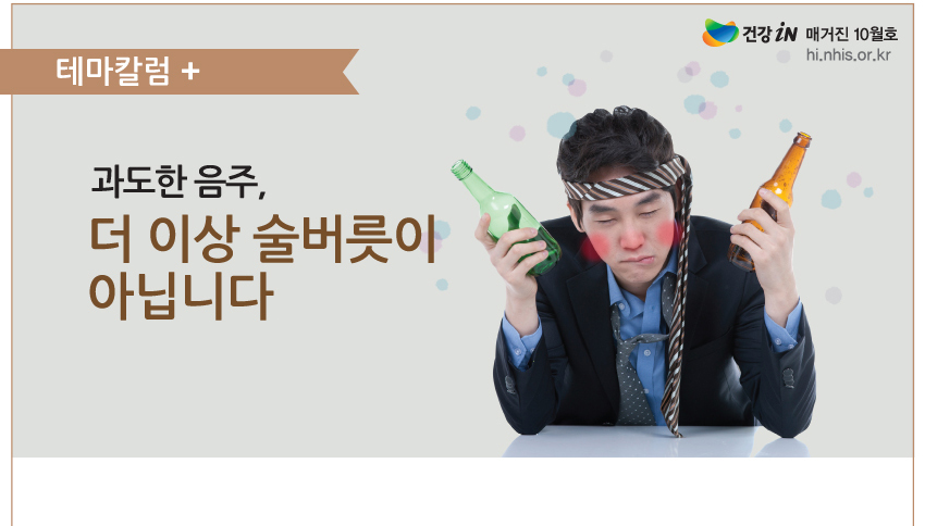 img_테마칼럼01