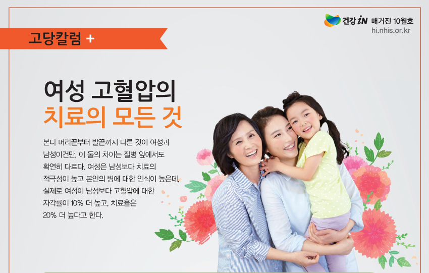 img_고당칼럼01