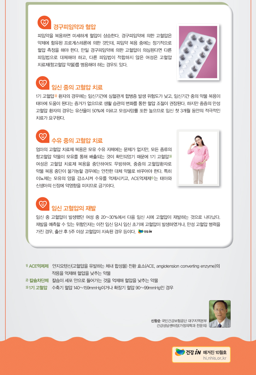 img_고당칼럼03