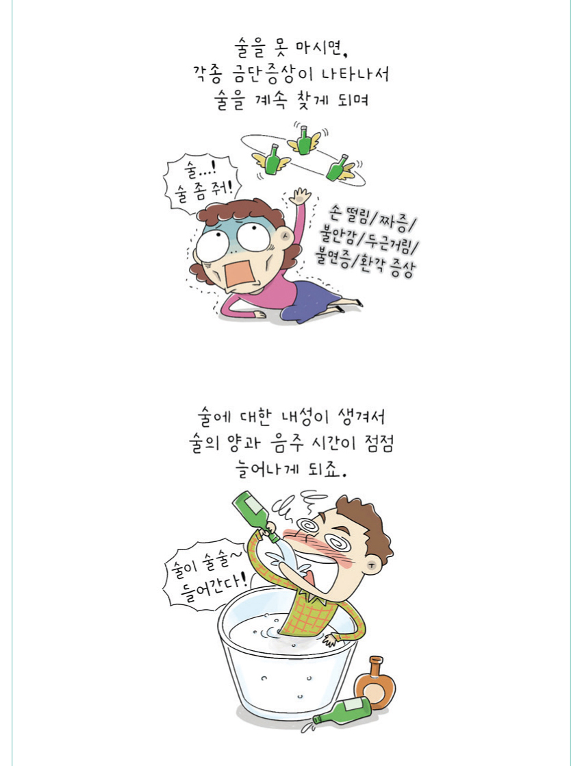 카툰01
