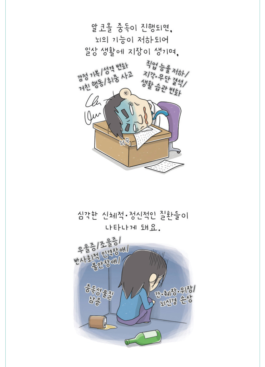 카툰02