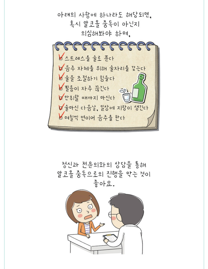 카툰03