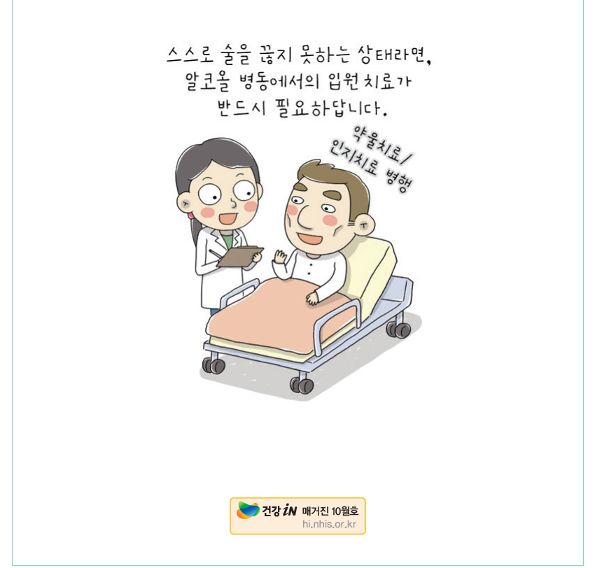 카툰04