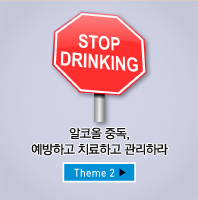 Theme 3