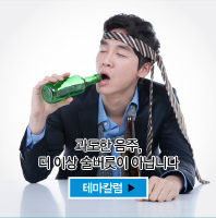 테마칼럼