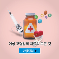 고당칼럼