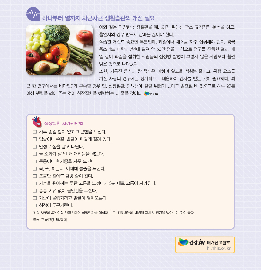 img_테마1_03