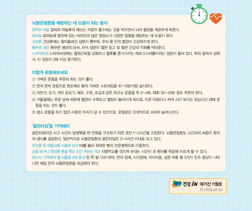 img_테마2_03