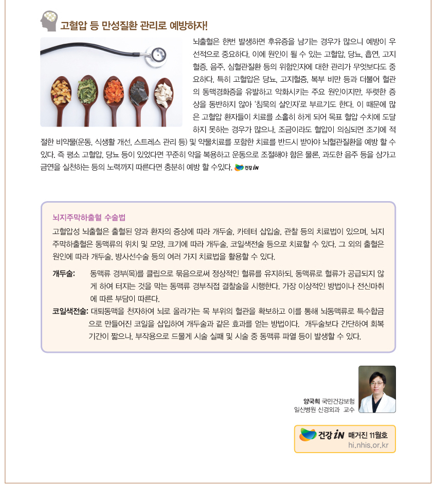 img_테마칼럼03