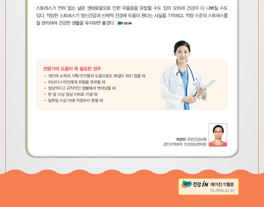 img_고당칼럼03