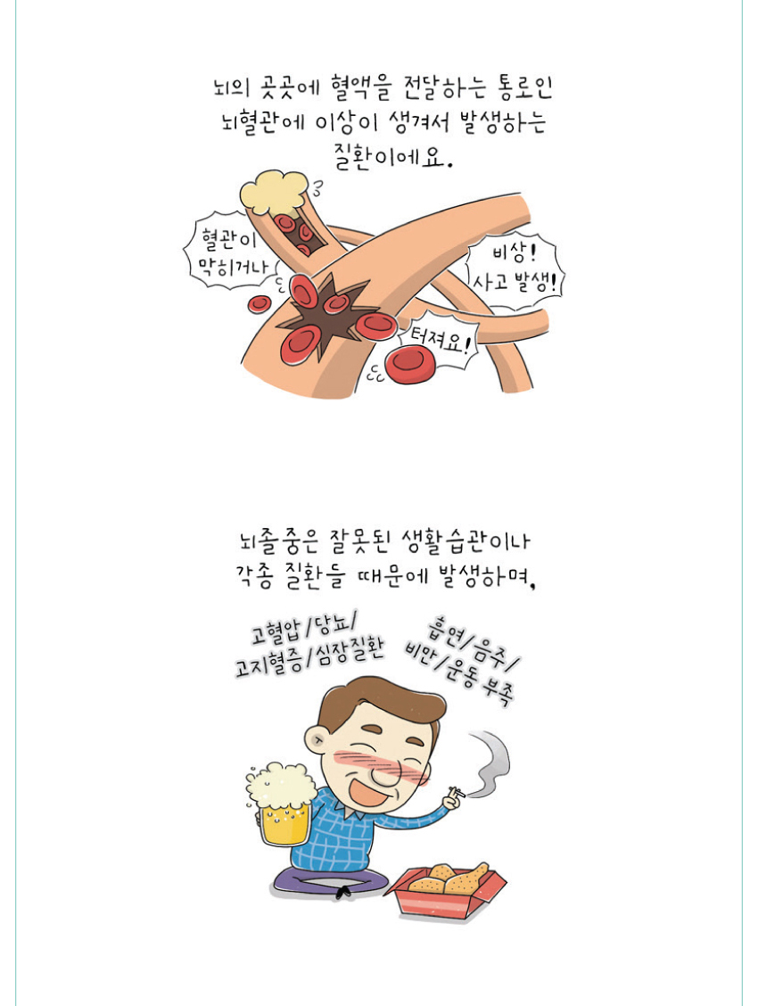 카툰01
