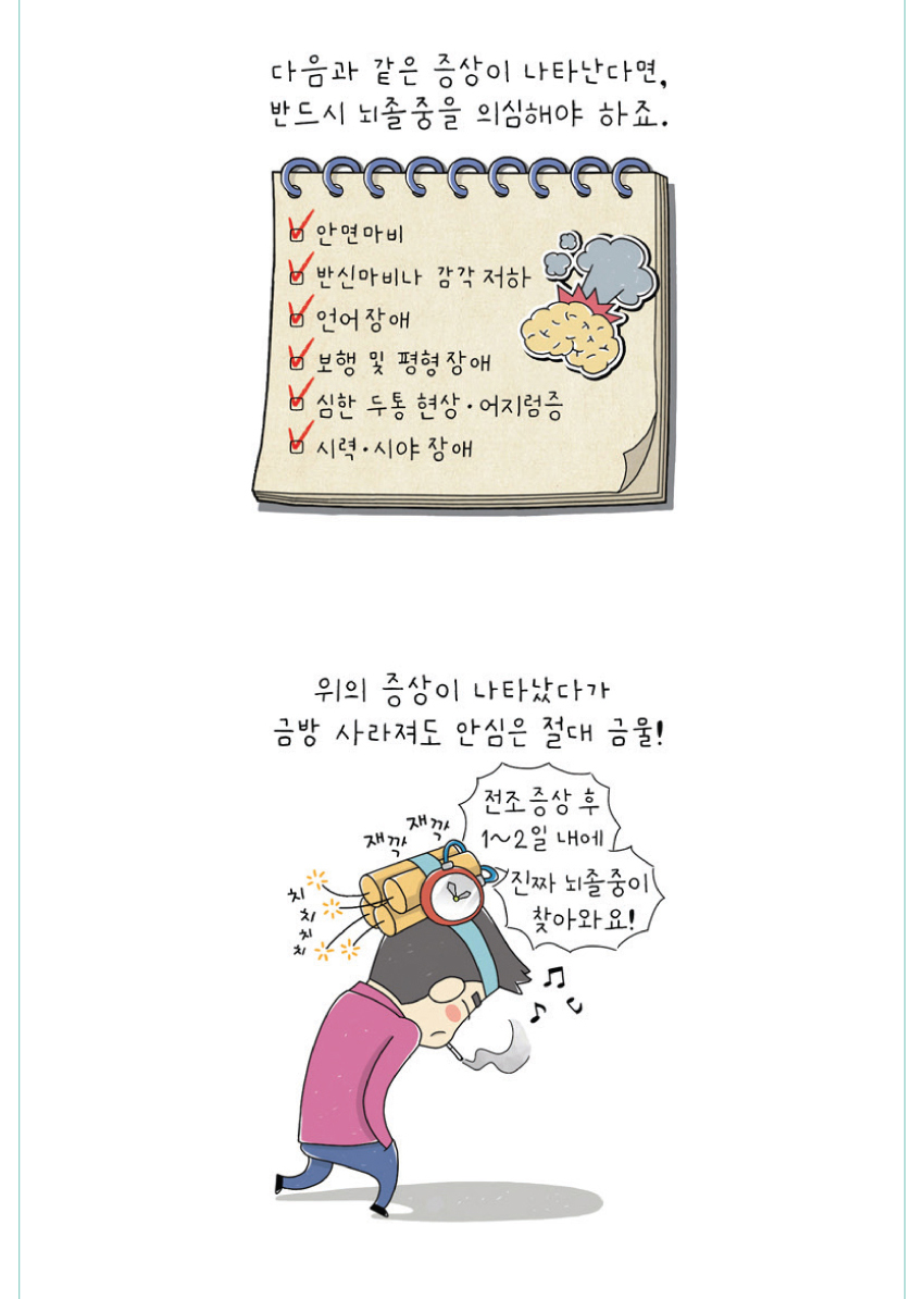 카툰02