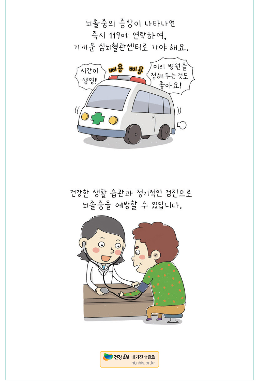카툰03