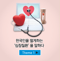 Theme 2