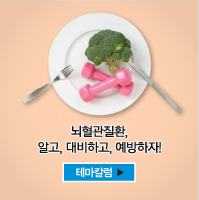 테마칼럼
