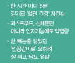 건강iN 뉴스