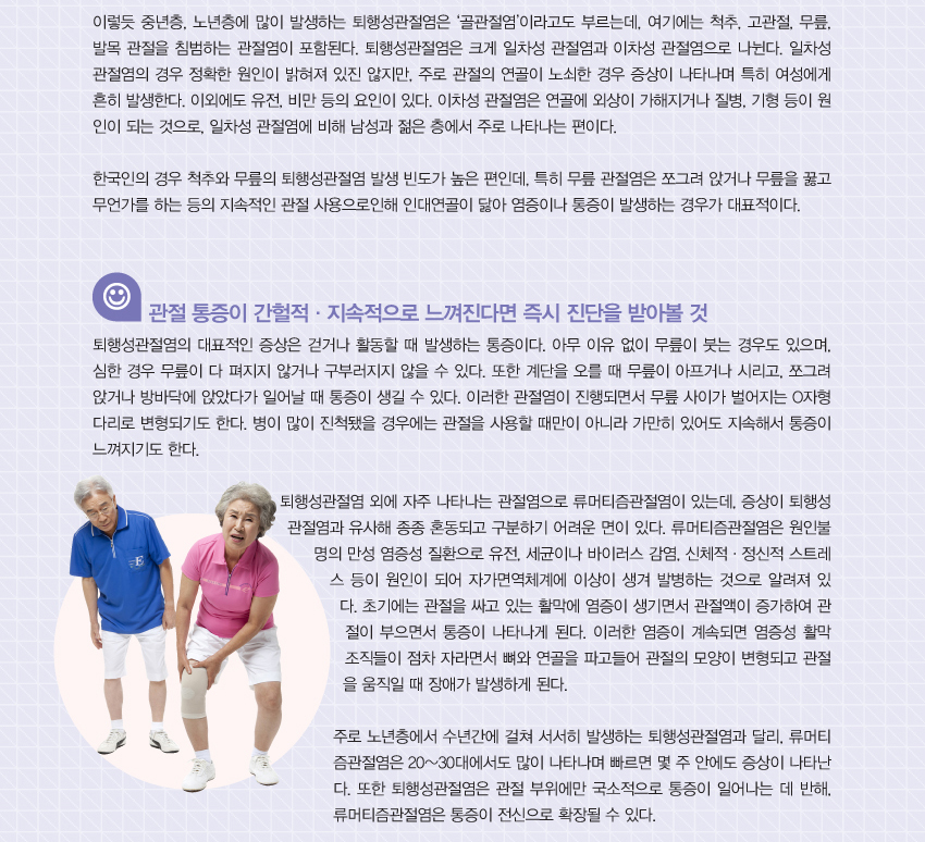 img_테마1_02