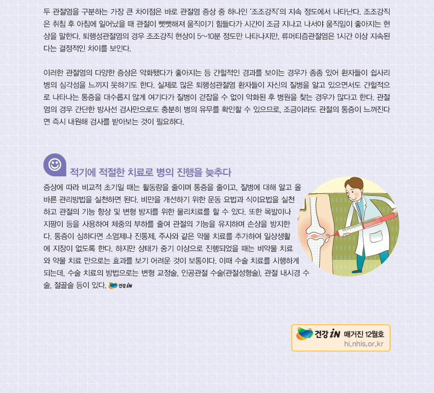 img_테마1_03
