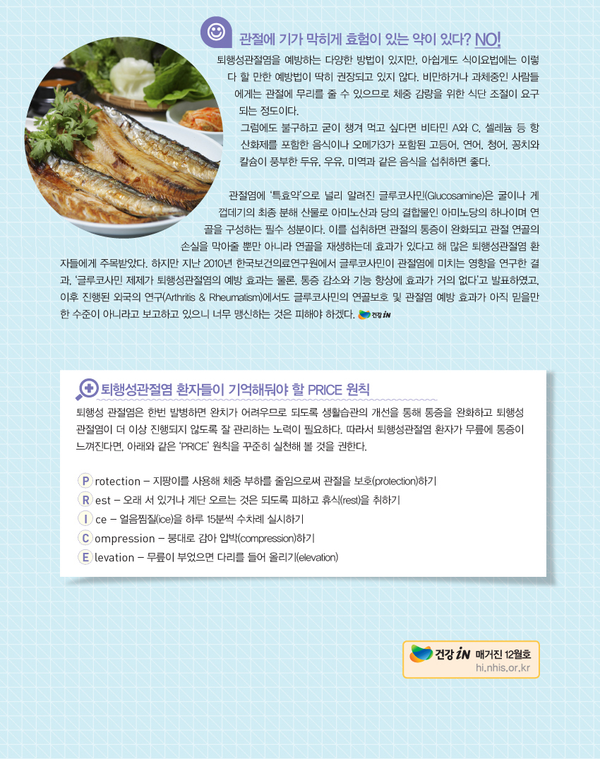 img_테마2_03