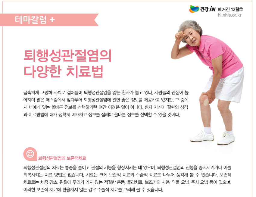 img_테마칼럼01