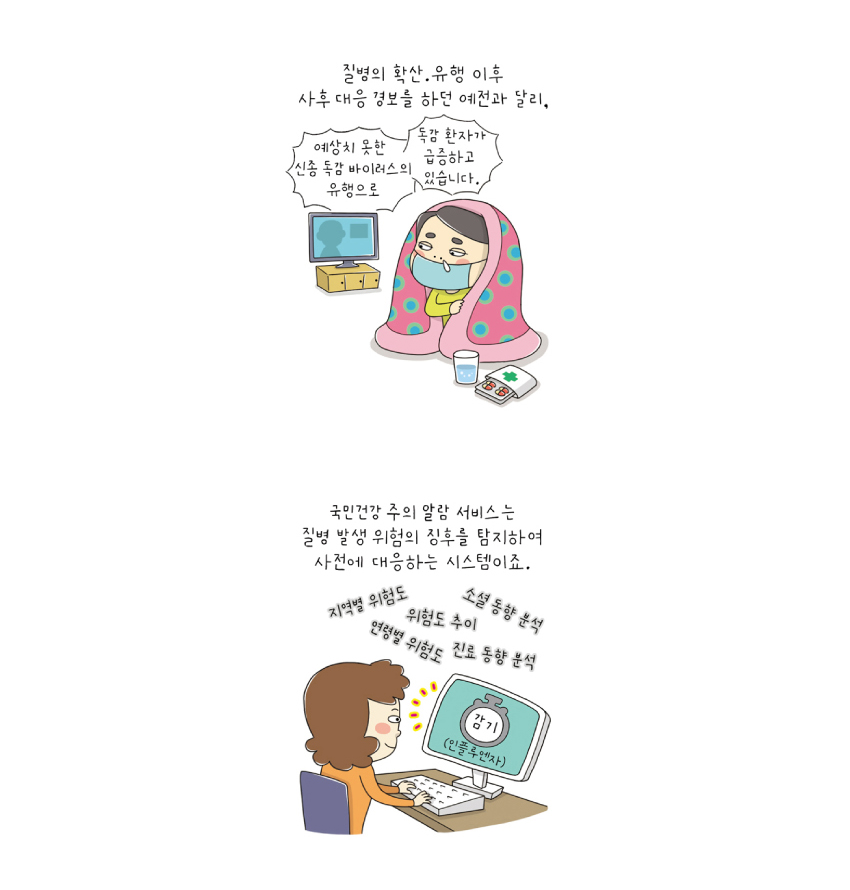 카툰01