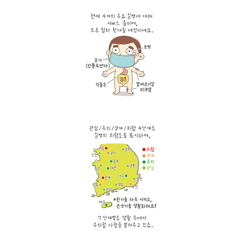 카툰02