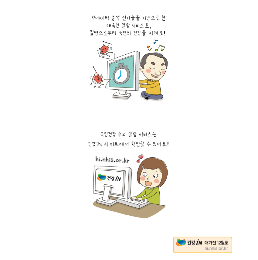 카툰03
