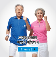 Theme 3
