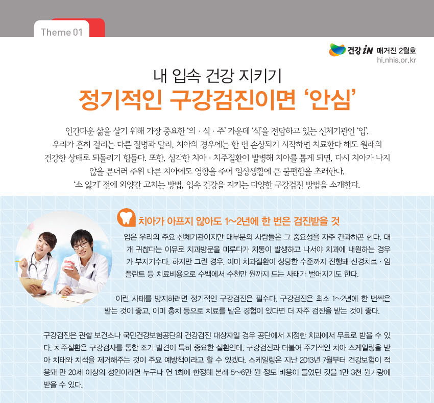 img_테마1_01