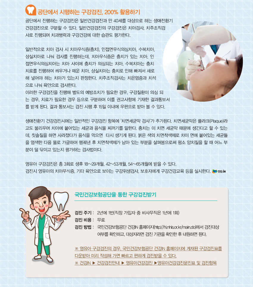 img_테마1_02