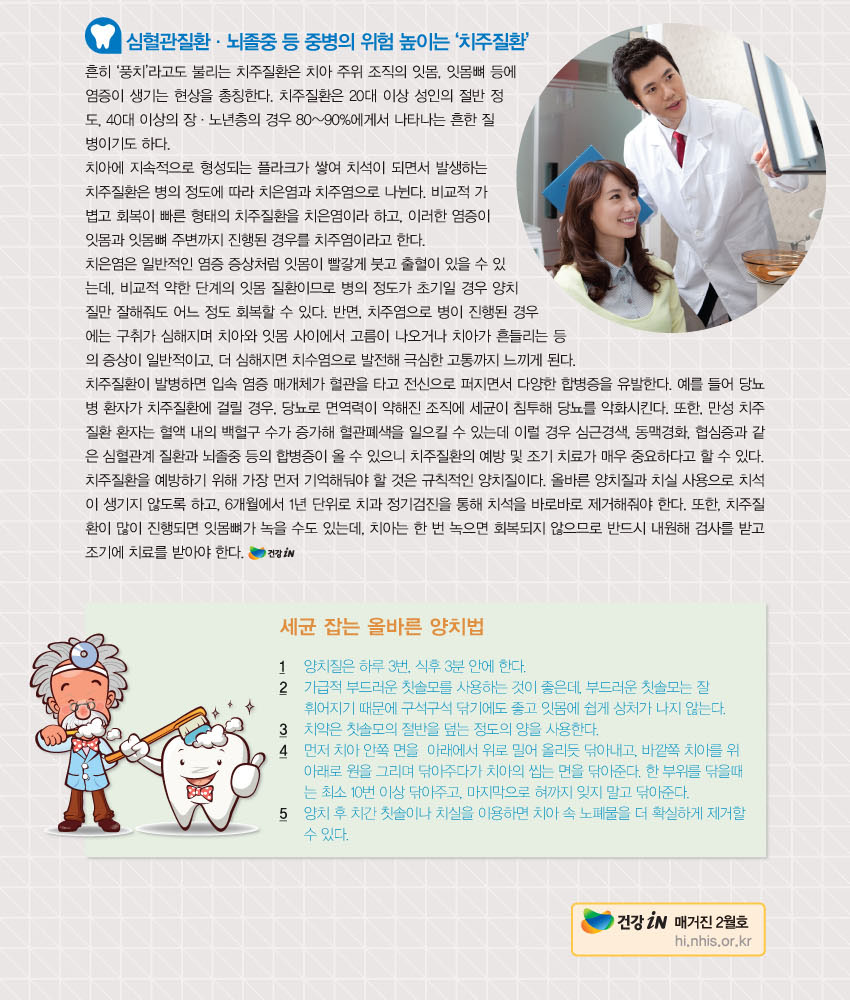 img_테마2_03