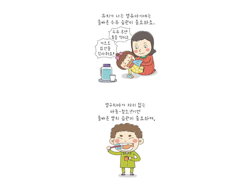 카툰01