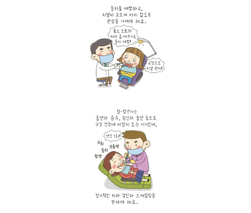 카툰02