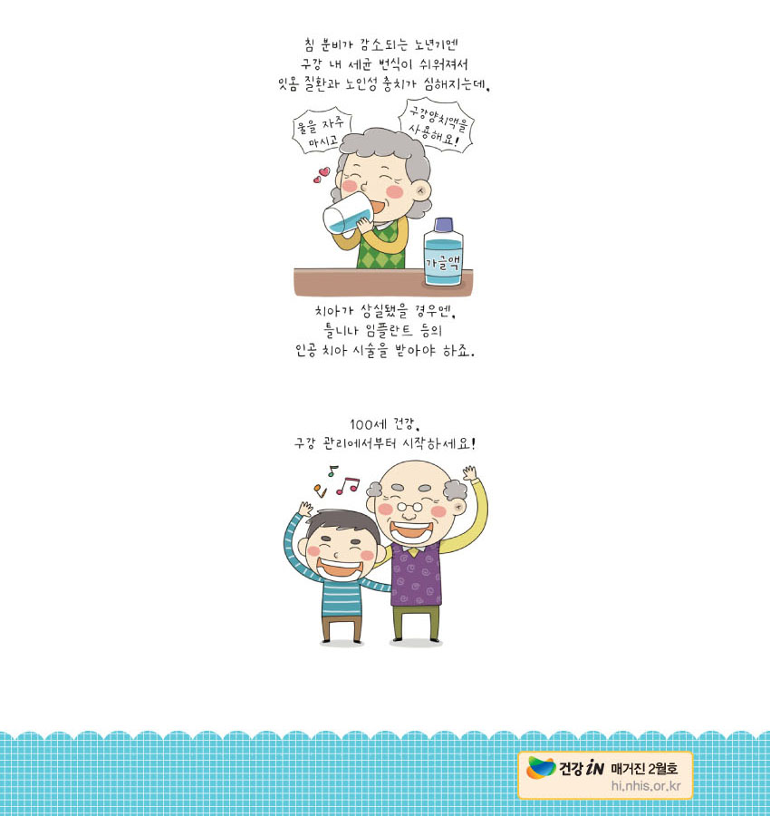 카툰03