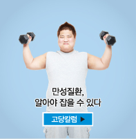 고당칼럼