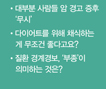 건강iN 뉴스